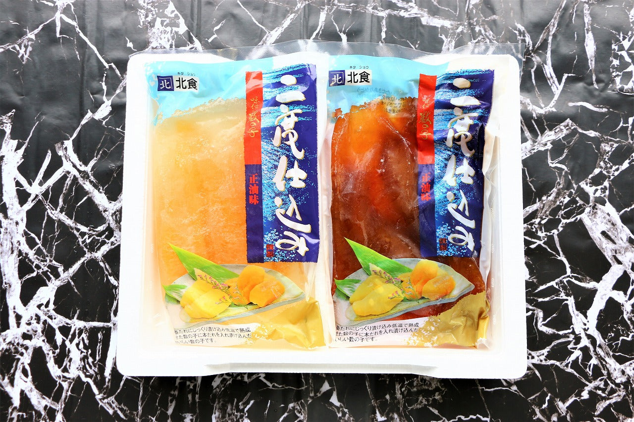 【O】北海道加工 数の子 食べ比べセット