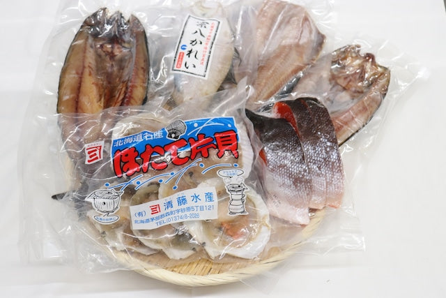 【自宅やギフトに!】厳選 北海道干物セット