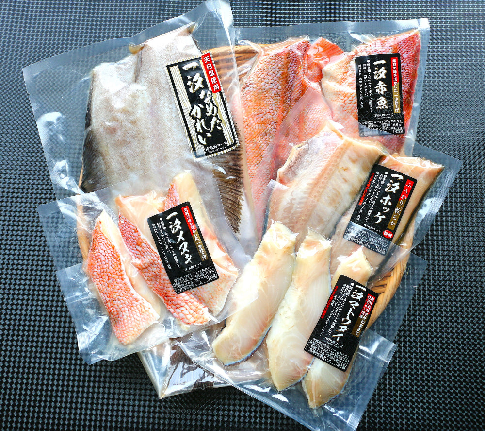 【J】北の熟成　干物詰合せ