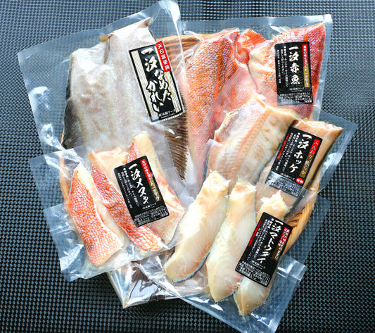 【J】北の熟成　干物詰合せ