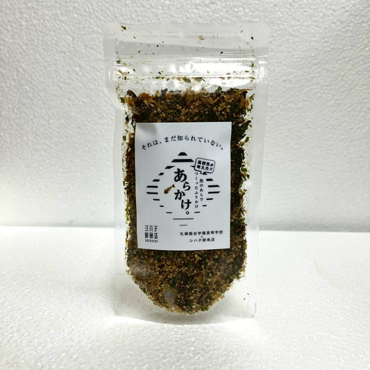 あらかけ。高校生が考えた！魚のあらでつくったふりかけ