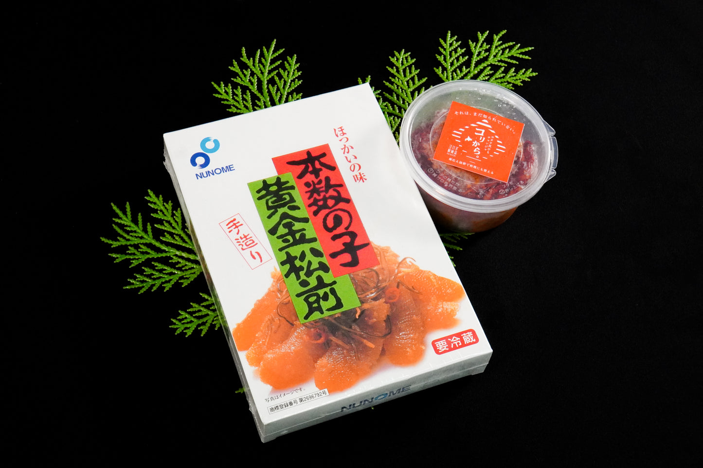 【P】北の晩酌セット  シハチ鮮魚店　ホタテミミジョ＆数の子松前漬