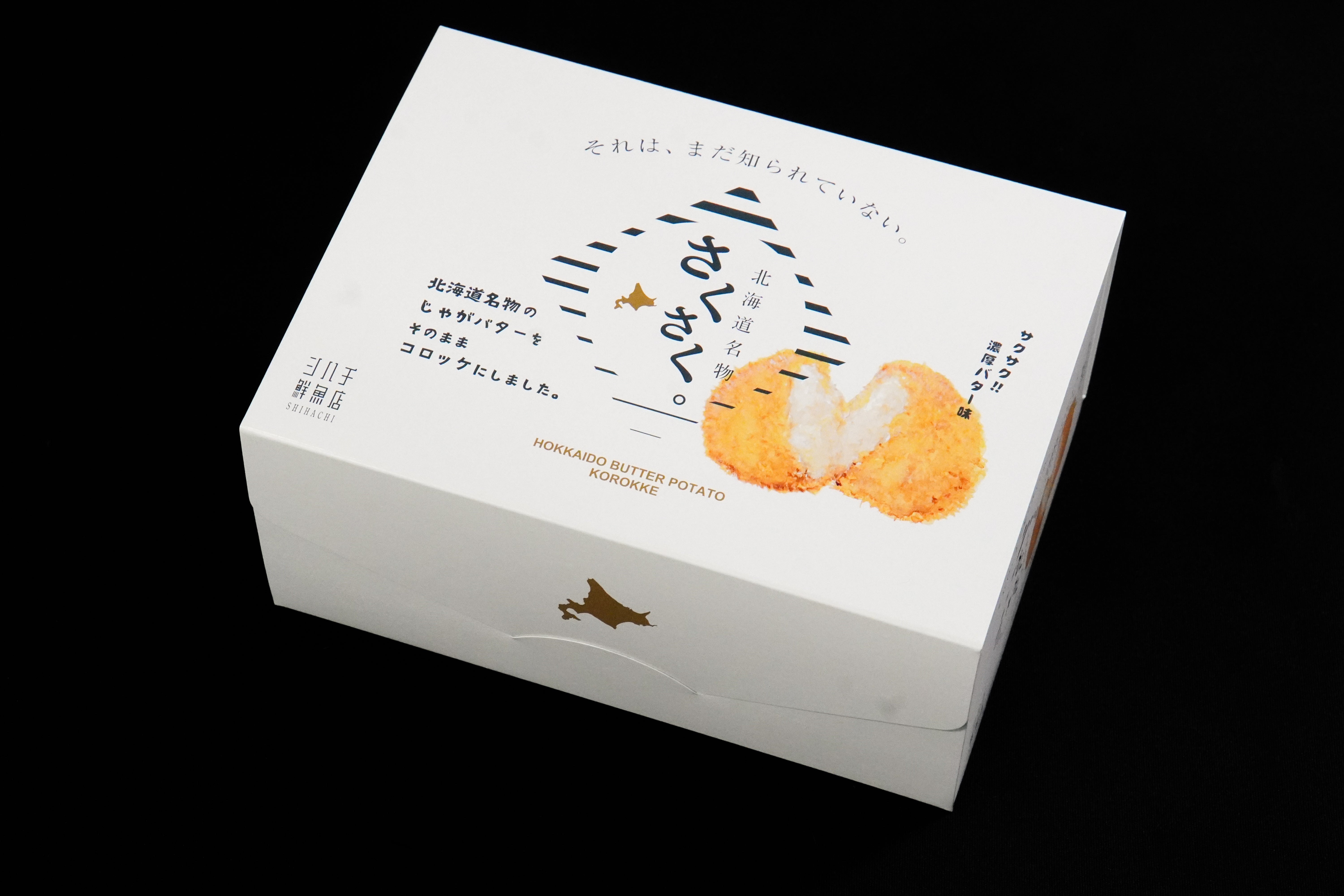 シハチ鮮魚店の冬ギフト – シハチ鮮魚店オンラインショップ